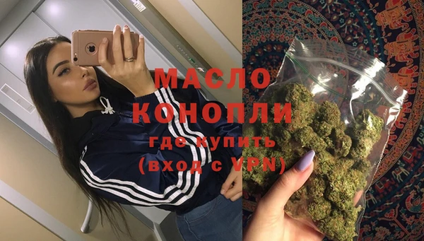 MDMA Верхний Тагил