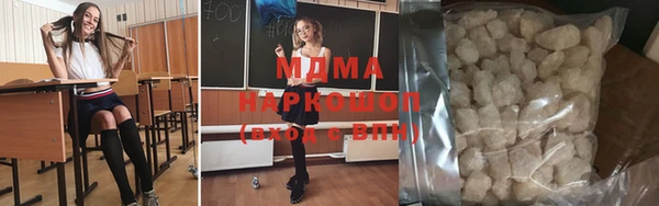 MDMA Верхний Тагил