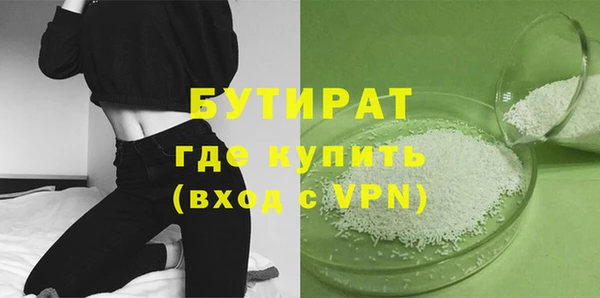 MDMA Верхний Тагил