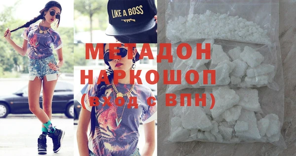 MDMA Верхний Тагил