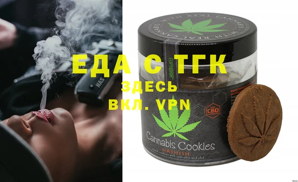 MDMA Верхний Тагил