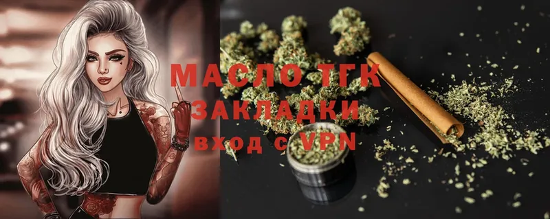 ссылка на мегу   Заинск  Дистиллят ТГК Wax 